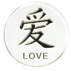 Japanese Love Ball Marker